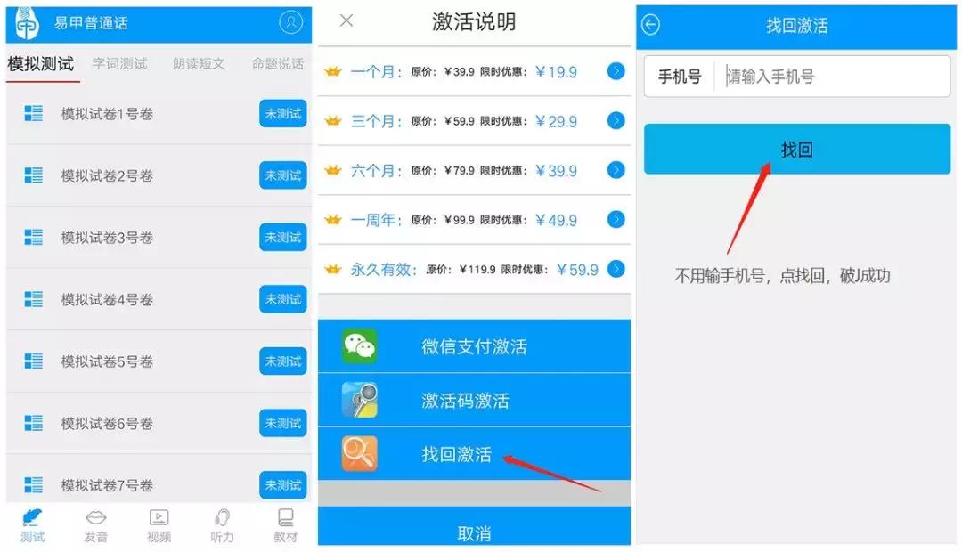 资源集合app,再也不用担心找不到东西
