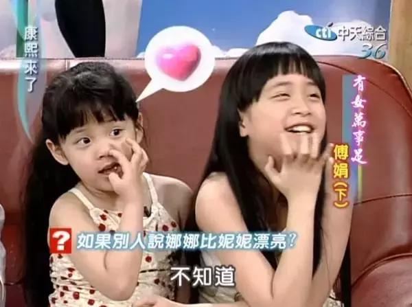 欧阳娜娜三姐妹颜值相差,欧阳娜娜三姐妹年龄从大到小