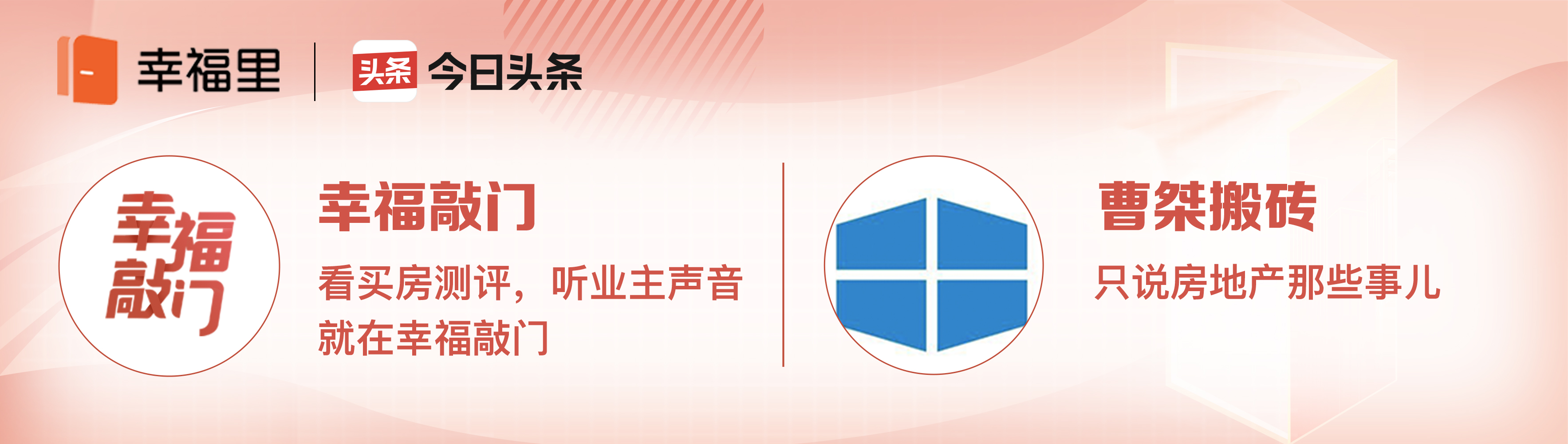郴州土拍2020063地块拍卖,41家房企争抢一宗限价地