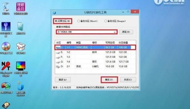 华硕f540u笔记本怎么重装系统,华硕f554l加装固态硬盘后系统如何