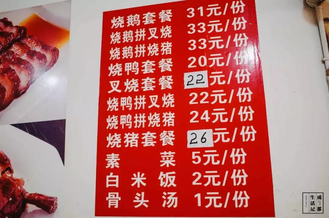 荷花池菜市场必吃美食攻略,荷花池美食一条街