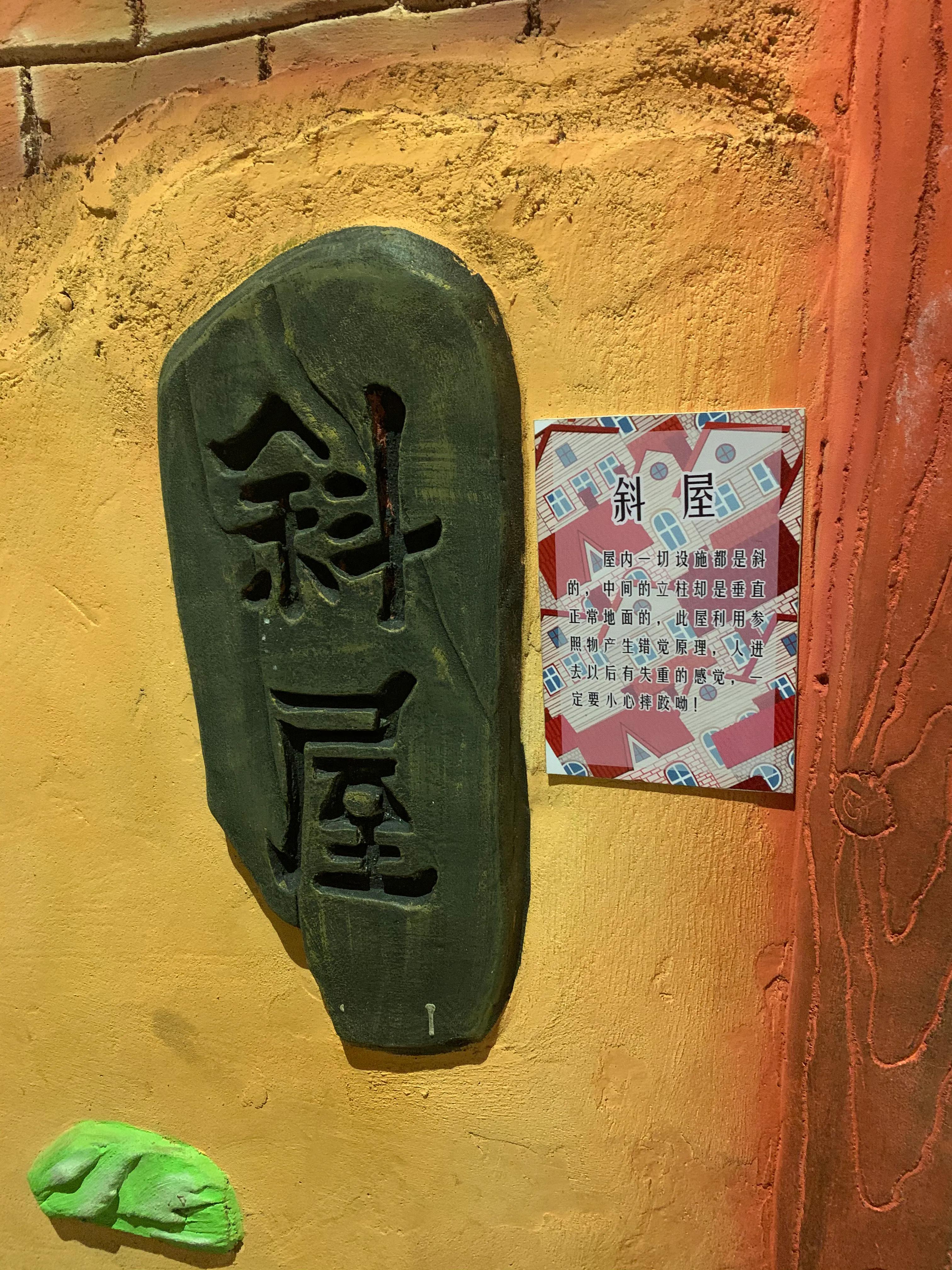 杭州烂苹果乐园项目亲身体验,杭州烂苹果乐园人多吗