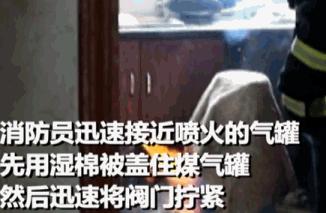 做饭液化气爆炸怎么办,做饭途中煤气罐冒火怎么回事