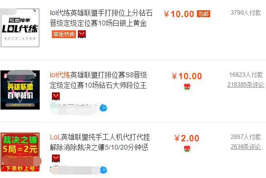 全网最严厉游戏惩罚,游戏史上最严重的惩罚