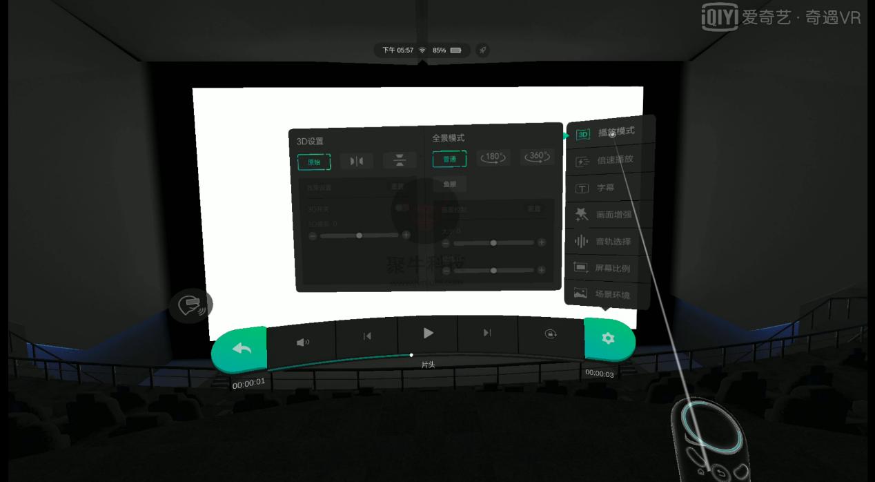 爱奇艺vr一体机奇遇2s资源,爱奇艺vr一体机奇遇2s打游戏