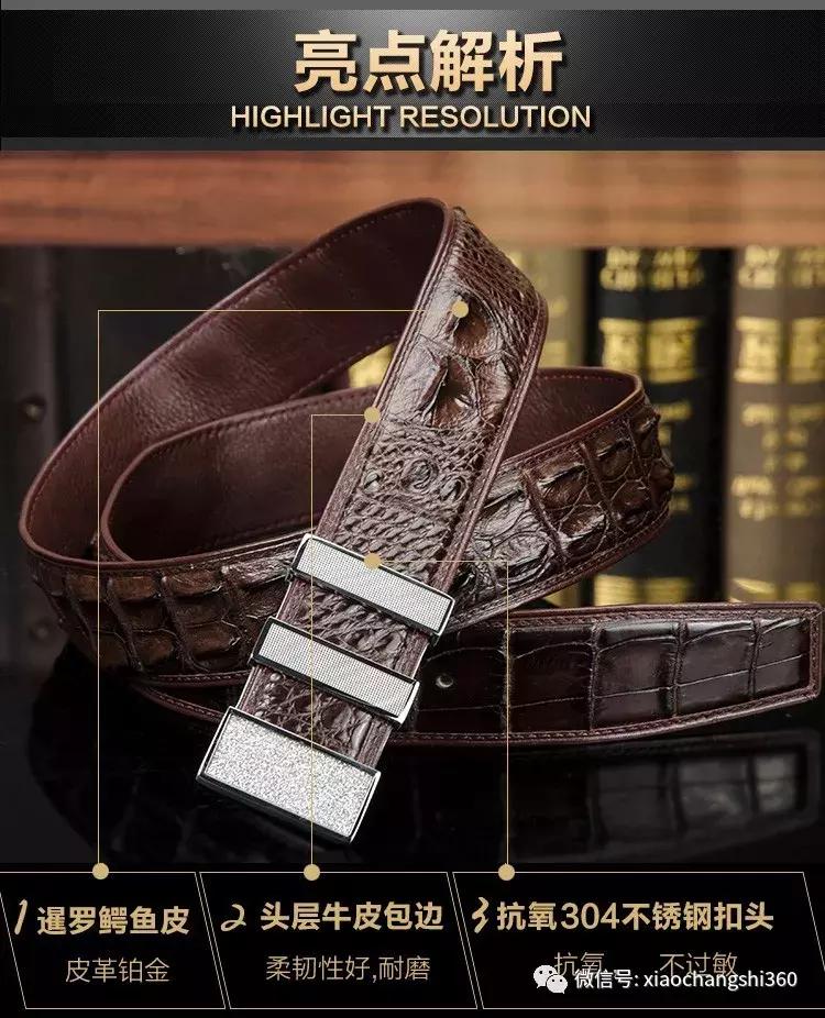 正品鳄鱼100%真牛皮皮带,进口鳄鱼真皮皮带特价