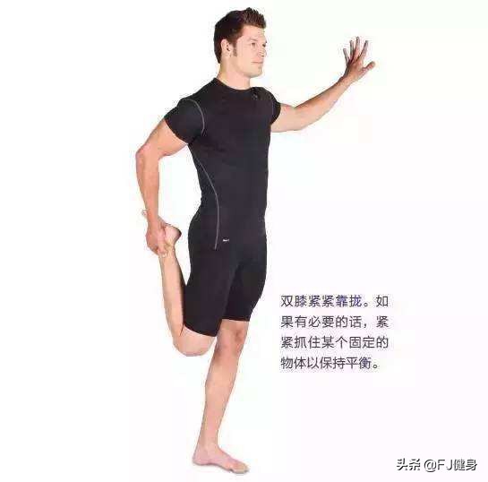健身拉伸的正确步骤,健身拉伸的基本知识