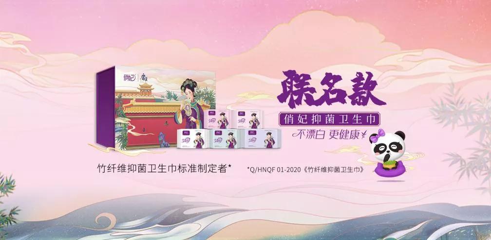 爱善天使为女性健康保驾护航,爱善天使专注女性健康