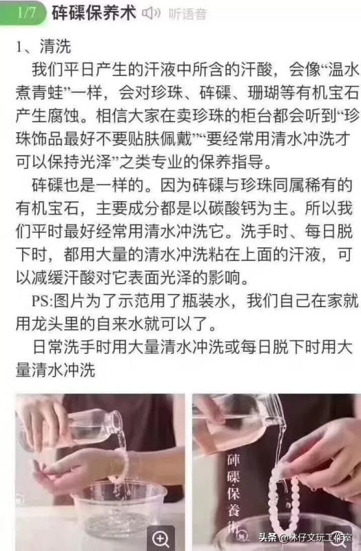 黄砗磲与白色玉化砗磲哪个硬度高,砗磲保养记住三点保证光亮如新