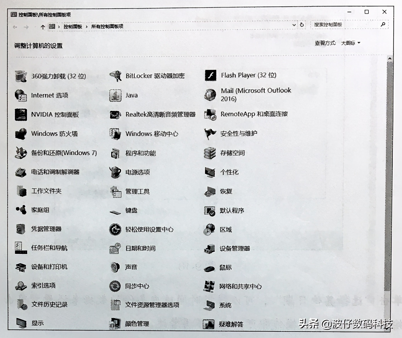 windows10系统怎么备份还原,windows10系统备份和还原的步骤