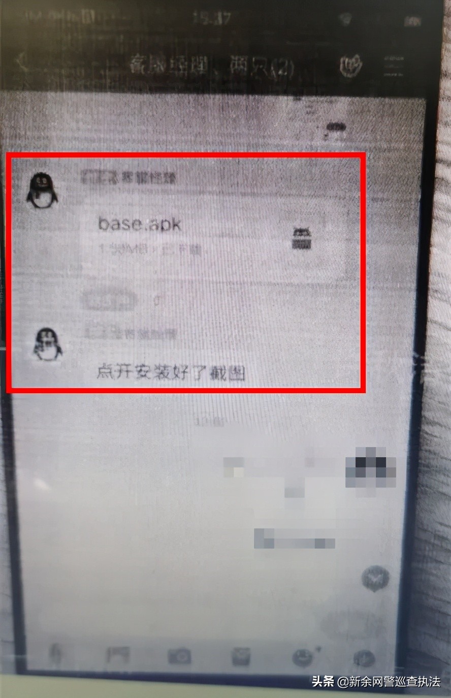 你再也不是那个单纯的刷单兼职*局骗**了！