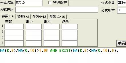 抓涨停板最强选股公式,选股公式怎么写成功率高