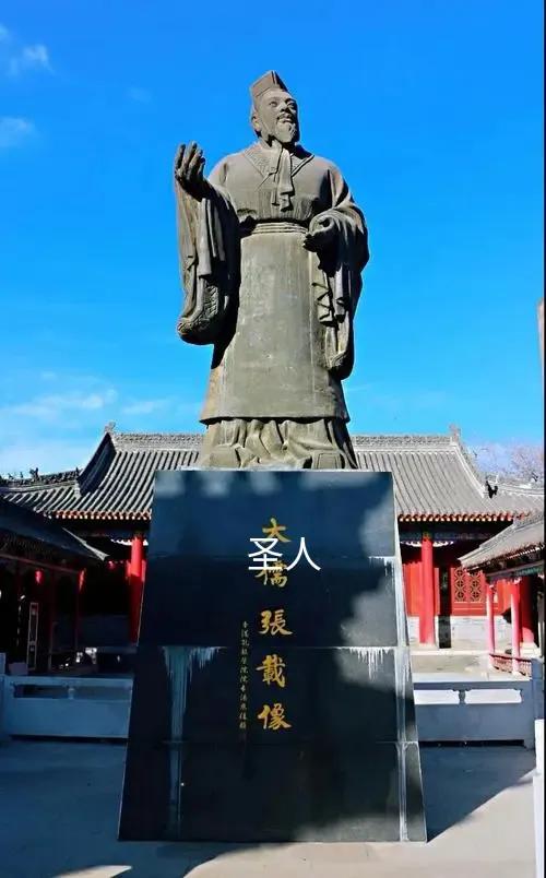 张子厚张载,张载可以称为张子吗