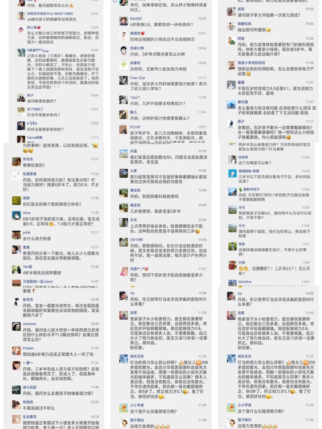 儿童近视眼科医生解读,儿童眼科专家谈近视