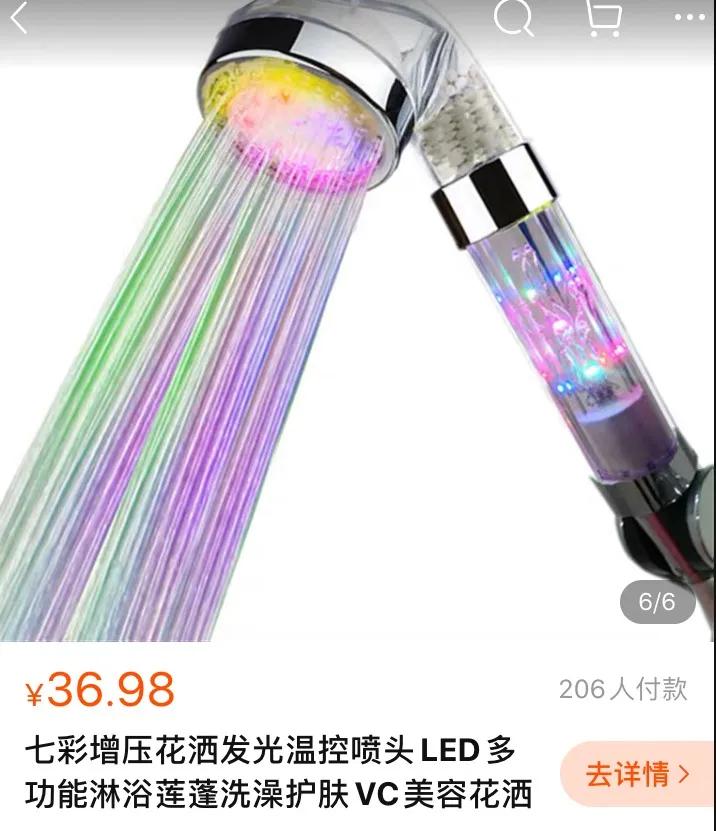 辣眼睛设计,辣眼睛3d建模