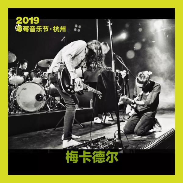 草莓音乐节门票在哪里买,草莓音乐节杭州