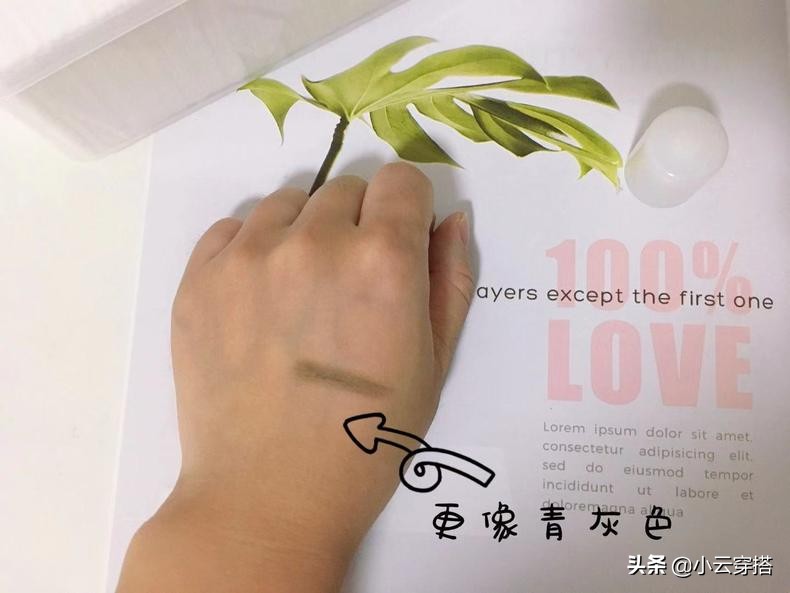 要化妆要自信,要妆