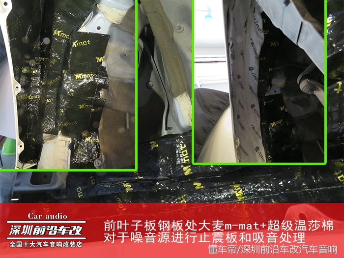 丰田锐志怎么做到隔音好,成都08年丰田锐志做全车隔音