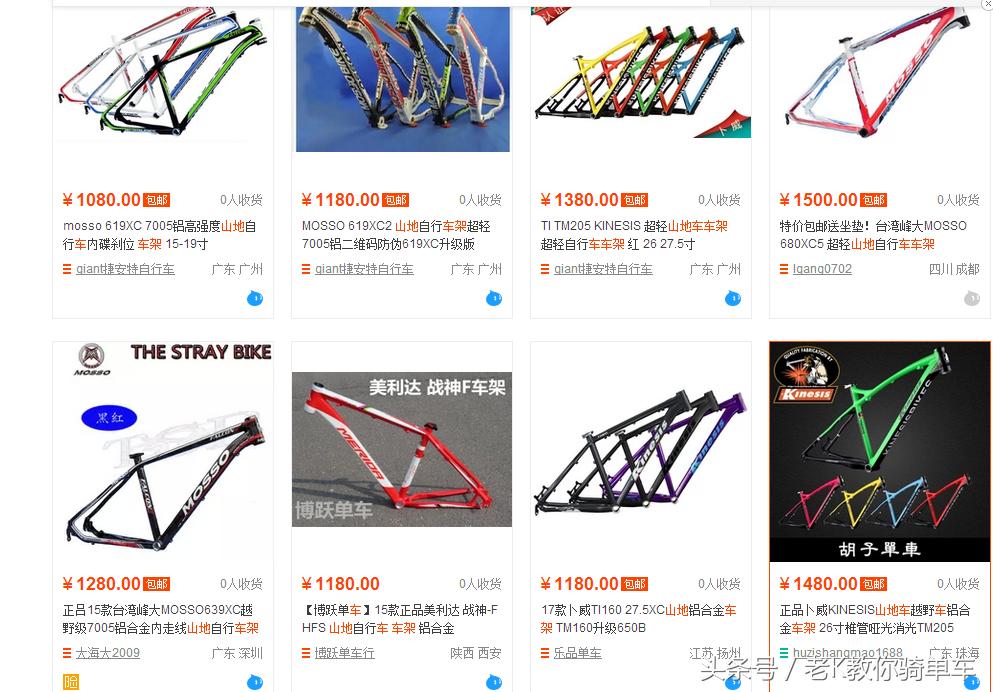 公路骑行入门选车,适合新手入门骑行的公路车