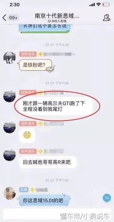 如何惹怒一个思域车主,思域车主为什么被怼