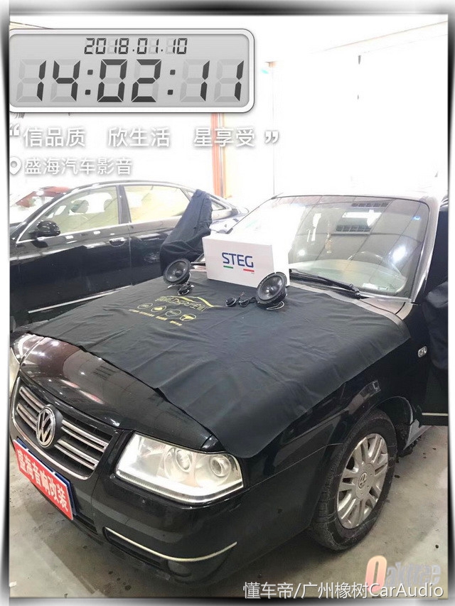 志俊音响改装多少钱,丹东市现代汽车音响改装