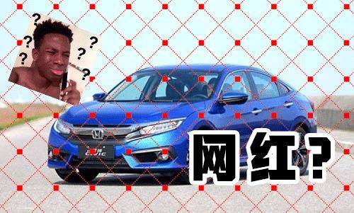 第十代东风本田思域,最新东风本田思域评论