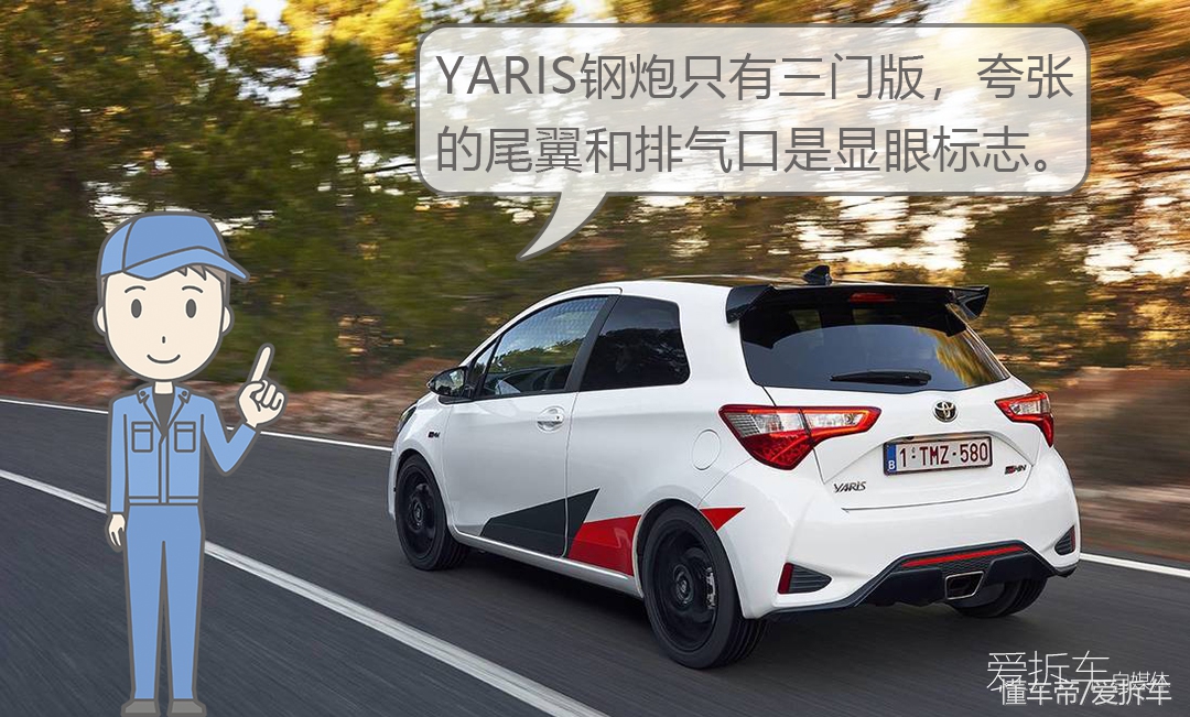 丰田小钢炮yaris,丰田yaris国内版