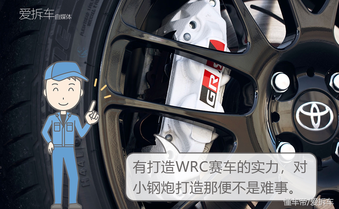 丰田小钢炮yaris,丰田yaris国内版