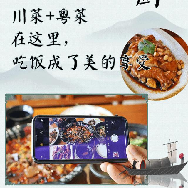 不用去广州就能吃到的粤菜,不用去广州就能吃到广州菜