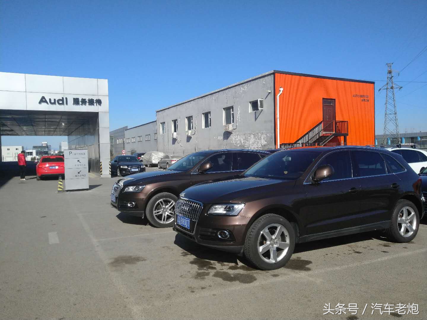 和想象的不一样,聊聊现在的奥迪汽车4s店