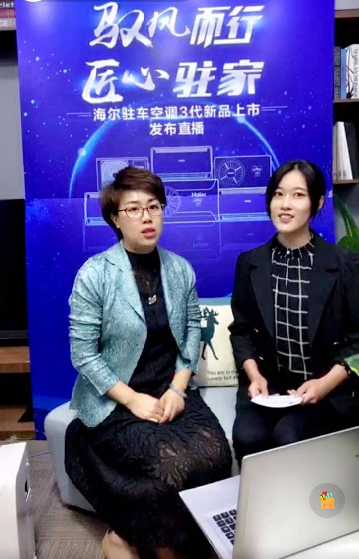 开卡车就得将就？海尔驻车空调3代发布：卡友们的夏日清凉福音