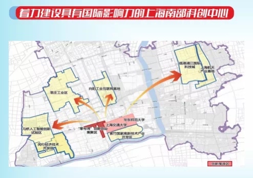 闵行浦江镇,闵行浦江之星