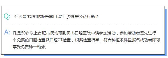 合肥90岁老人有哪些福利,合肥60周岁的老人有什么优惠