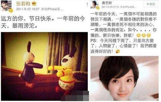 唐艺昕产女医院门口发红包庆祝,小范和唐艺昕视频