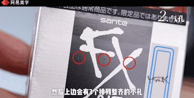 fx眼药水真假鉴别,fx眼药水有假的吗