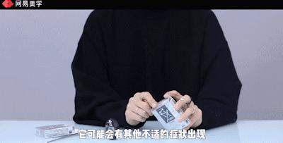 fx眼药水真假鉴别,fx眼药水有假的吗