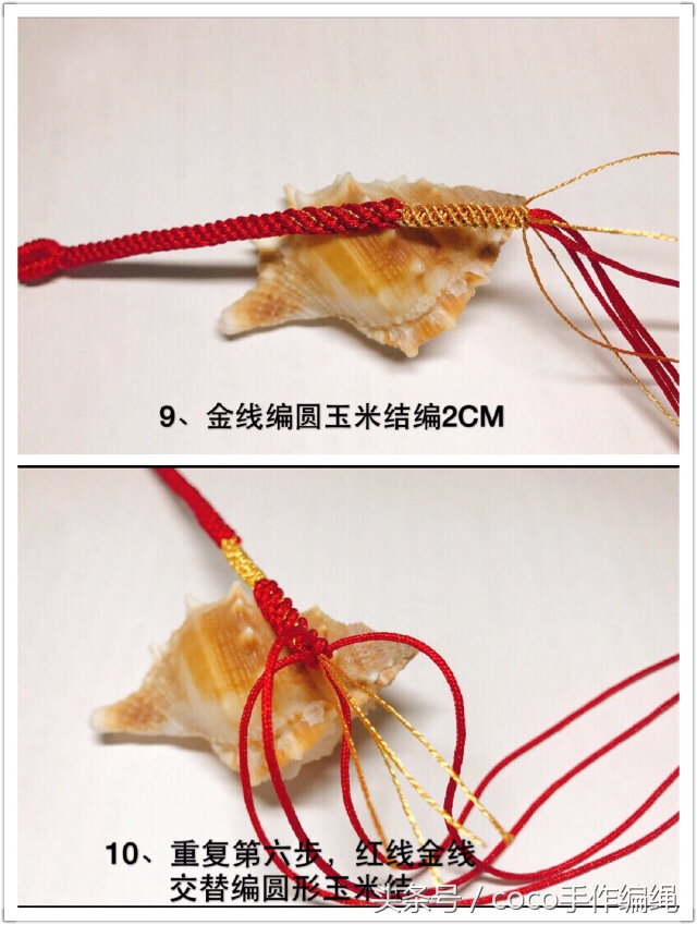 本命年红绳加金线怎么编手绳好看,玉米结红绳加金线手链编法