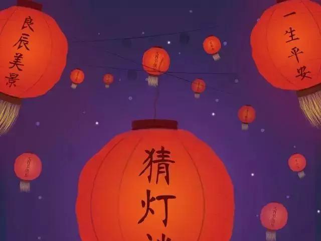 元宵节快乐灯火映万家良宵共团圆,灯亮心暖