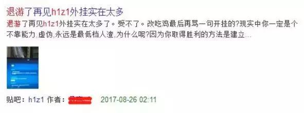 h1z1改版前后对比,h1z1是最早的吃鸡吗
