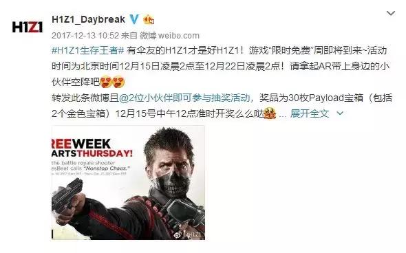 h1z1还能崛起吗,h1z1现在怎么样了