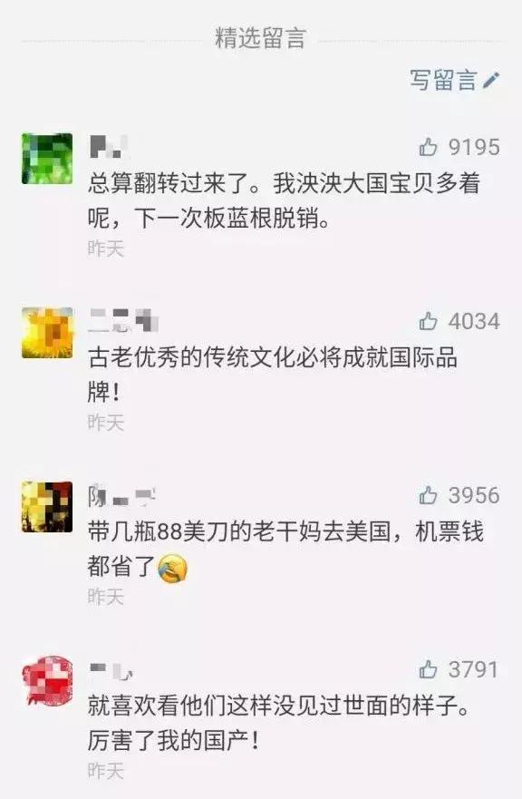 又一国货遭美国人疯抢？有一种套路比东方神秘力量更强大……