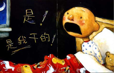 孩子不听管教说谎撒泼打滚还打人,幼儿说谎老师打人怎么处理