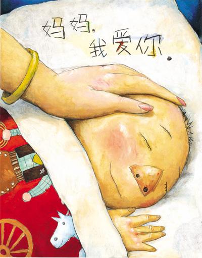 孩子不听管教说谎撒泼打滚还打人,幼儿说谎老师打人怎么处理