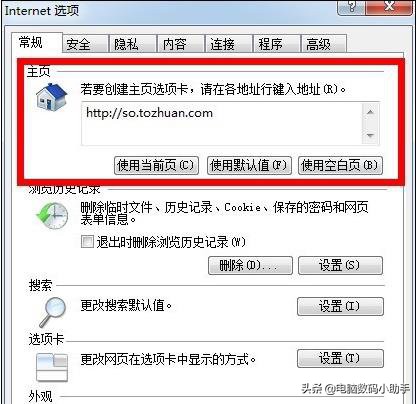 ie浏览器主页各种方法都改不过来,电脑浏览器怎么设置默认主页win11