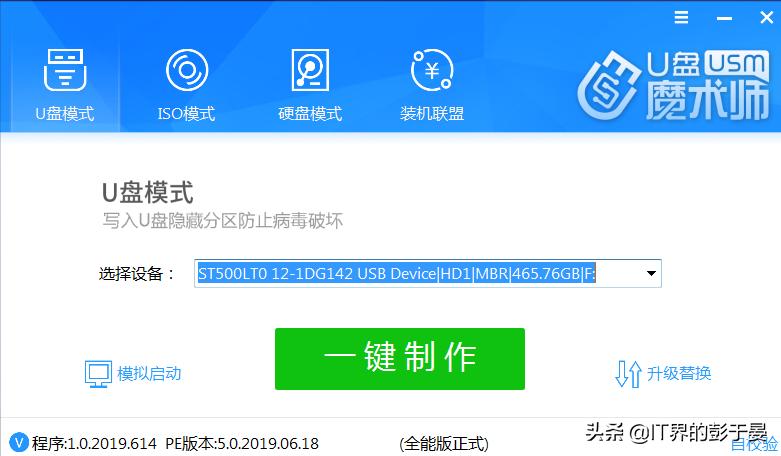 微pe怎么用u盘启动盘重装系统,不用进入u盘用pe系统怎么重装系统