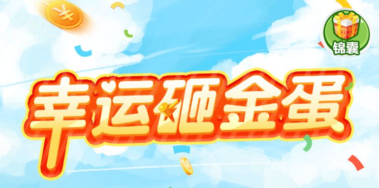 「中秋狂欢」百元赛格购物卡、百万话费，限时抢‼️