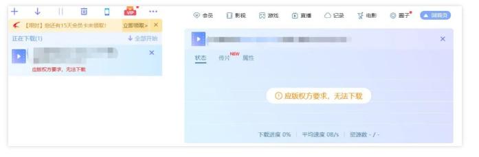 曾取代快播的神器，被封4年后回归苹果商店，宅男：青春又回来了