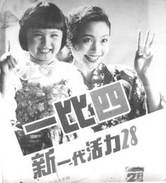 中国第一家洗衣粉品牌，竟然用洗衣粉送礼