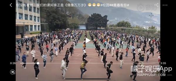 timez偶像万万岁mama颁奖典礼,偶像万万岁timez组合成员怎么样了