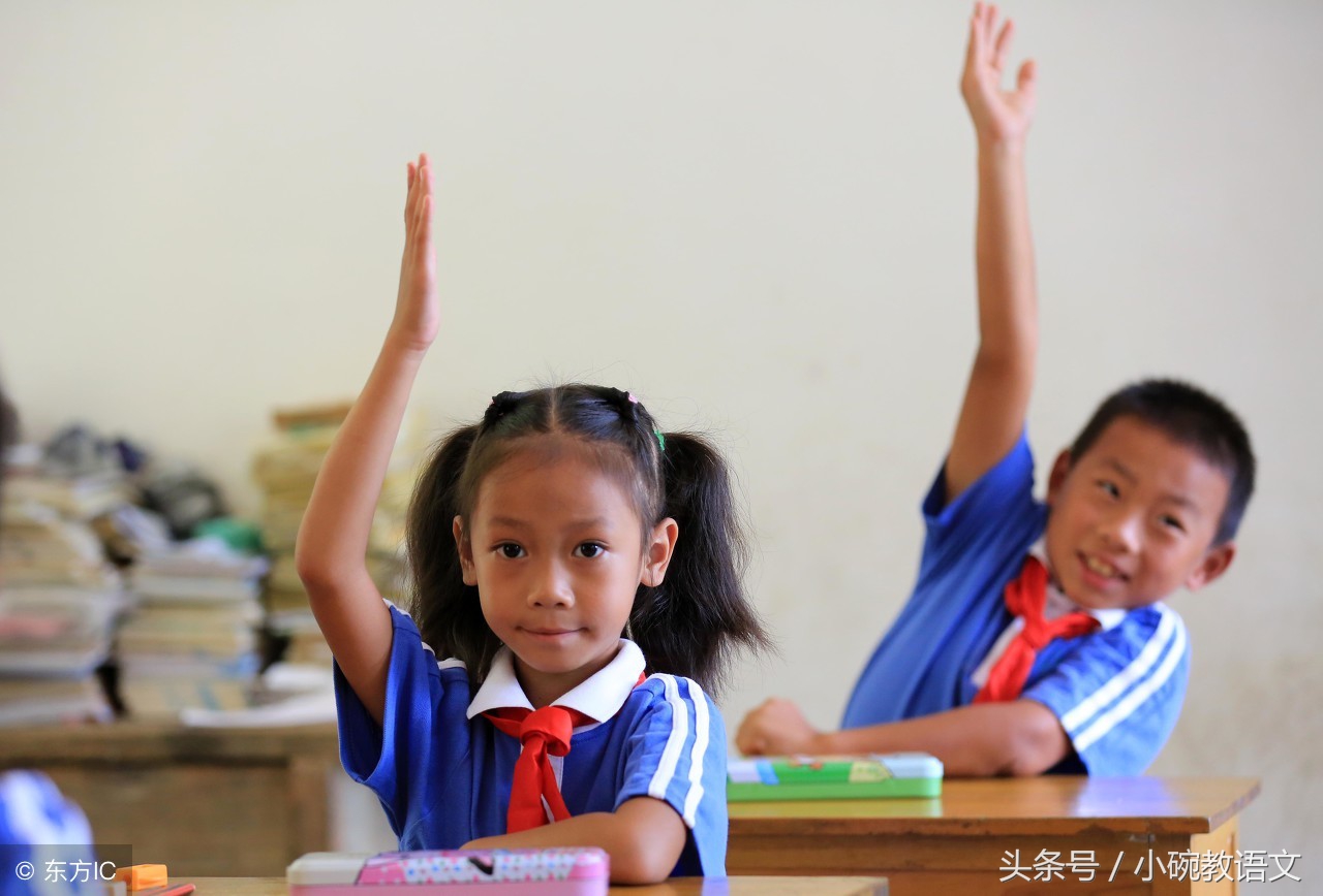 评课稿结束语,详细的评课稿